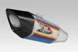 Yoshimura Full System Suzuki GSX-R1000 17-22 R-11SQ Titanium Blue Cover - Duell MP varaosat ja tarvikkeet - 104472 - 1