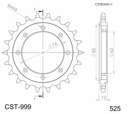 Supersprox Eturatas 999-22.2 - Duell MP varaosat ja tarvikkeet - 119263 - 1