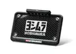 Yoshimura APRILIA RS 660 2021 Fender Eliminator Kit - Duell MP varaosat ja tarvikkeet - 114014 - 1